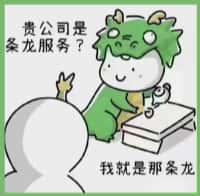 元宝山区客聚烟酒回收店